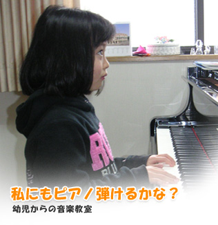 ���ɂ��s�A�m�e���邩�ȁH